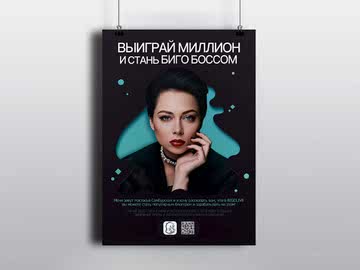 Широкоформат