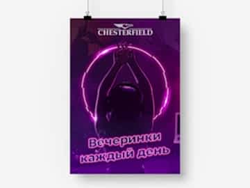 Широкоформат