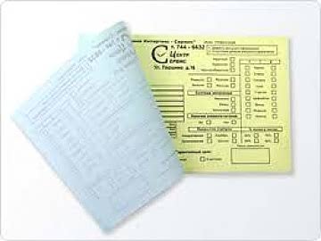 Копирующиеся