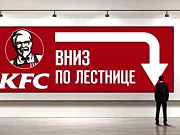 Шириной 5 метров