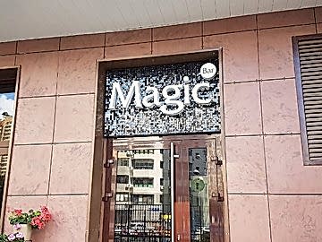 Объемные буквы