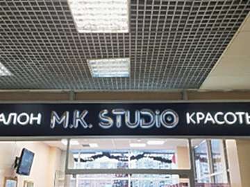 Объемные буквы