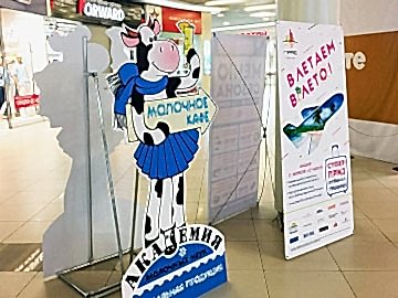 Ростовые фигуры