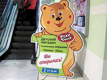 Ростовые фигуры