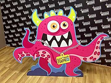 Ростовые фигуры