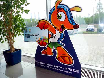 Ростовые фигуры