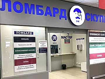 Световые короба