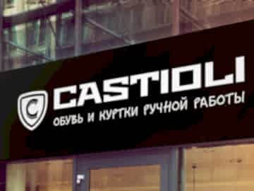 Световые короба