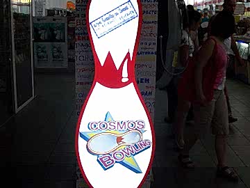 Световые короба