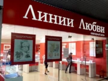 Световые короба