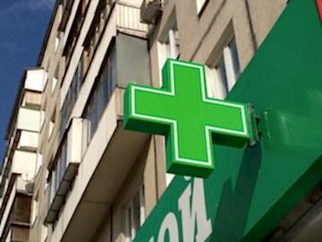 Аптечные кресты