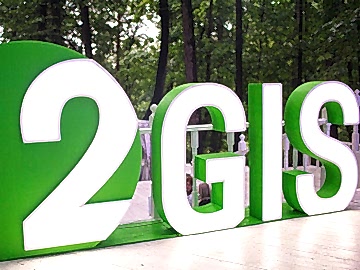 Из пенопласта