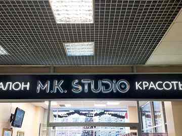 С подсветкой