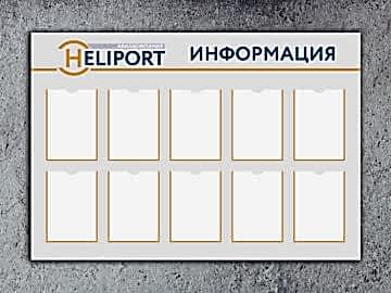 С карманами