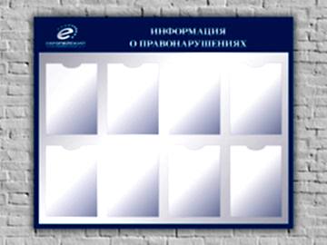 С карманами