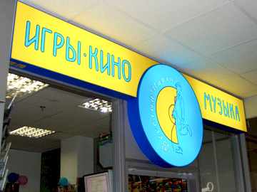 Двухсторонние