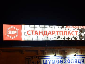 Двухсторонние