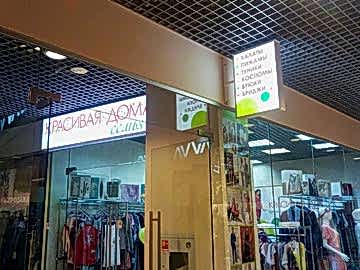 Панель-кронштейн