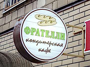 Панель-кронштейн