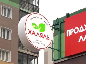 Панель-кронштейн