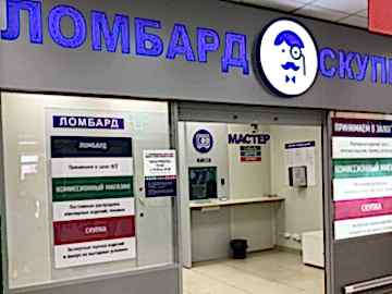 Из композита