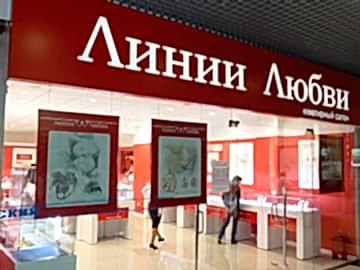 Из композита