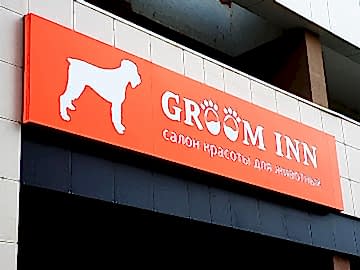 Из композита