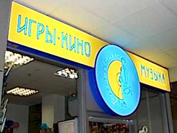 Из ПВХ и оргстекла