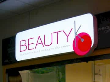 Светодиодные