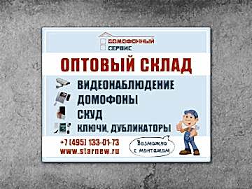 Информационные