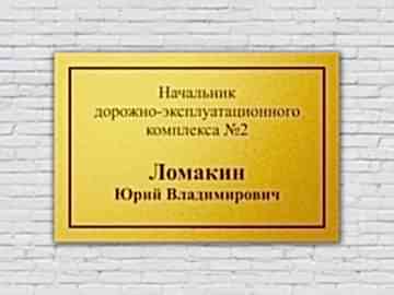 Информационные