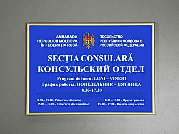 Информационные