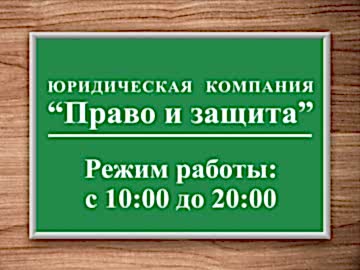 Информационные