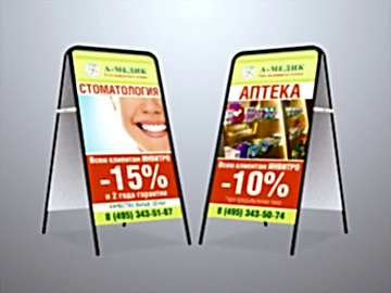 Алюминиевые