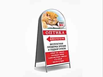 Двухсторонние