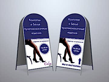 Двухсторонние