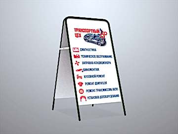 Прямоугольные