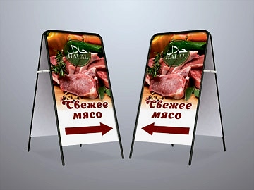 Прямоугольные