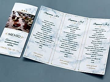 Дизайн буклетов