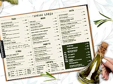 Дизайн листовок