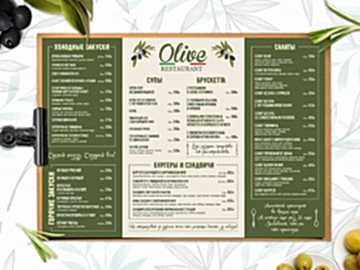 Дизайн листовок