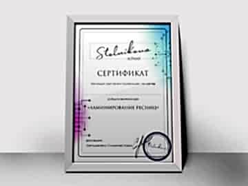Дизайн сертификатов