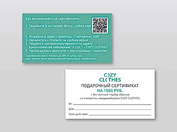 Дизайн сертификатов