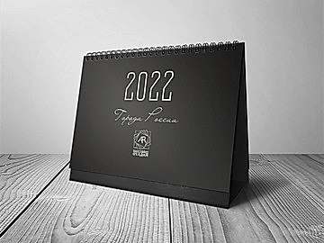 Дизайн календарей