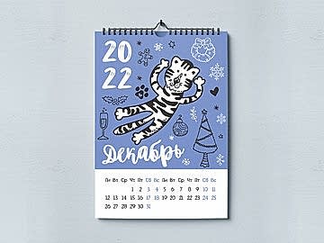 Дизайн календарей