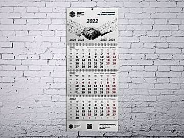 Дизайн календарей