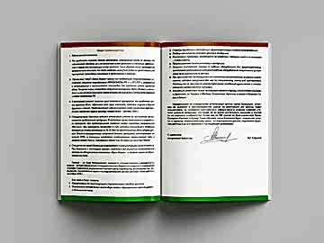 Дизайн каталогов