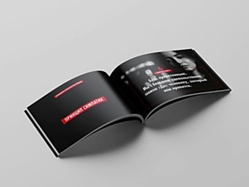 Дизайн каталогов