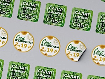 Дизайн наклеек