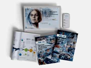 Дизайн годовых отчётов